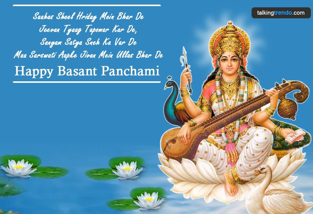 Happy Basant Panchami Greetings