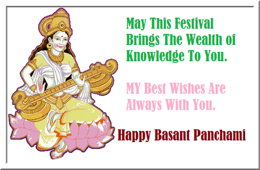 My Best Wishes Are Always With you Happy Basant Panchami