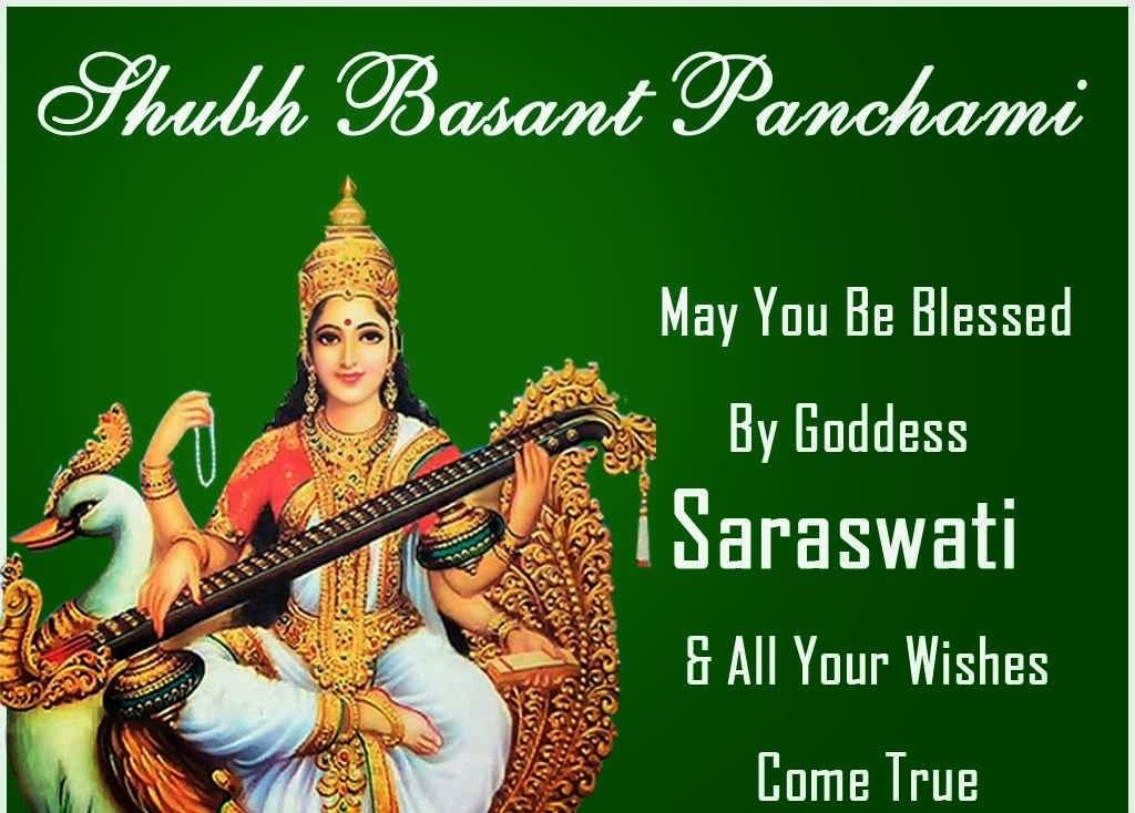 Shubh Basant Panchami May You Be Blessed By Goddess Saraswati & All Your Wishes Come True