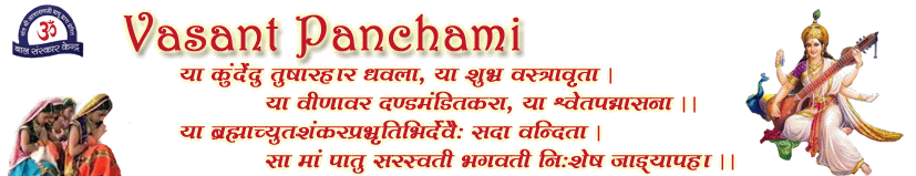 Vasant Panchami Greetings