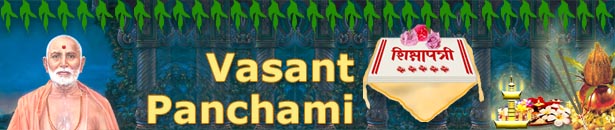 Vasant Panchami Header Image