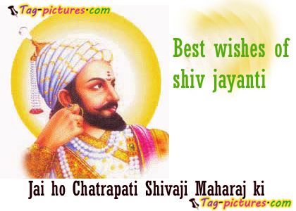 Best Wishes Of Shiv Jayanti