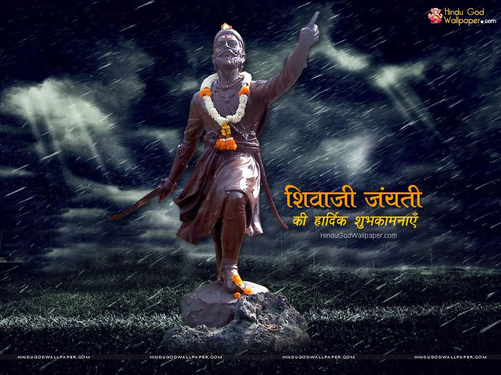 Shivaji Jayanti Ki Hardik Shubhkamnayein Picture