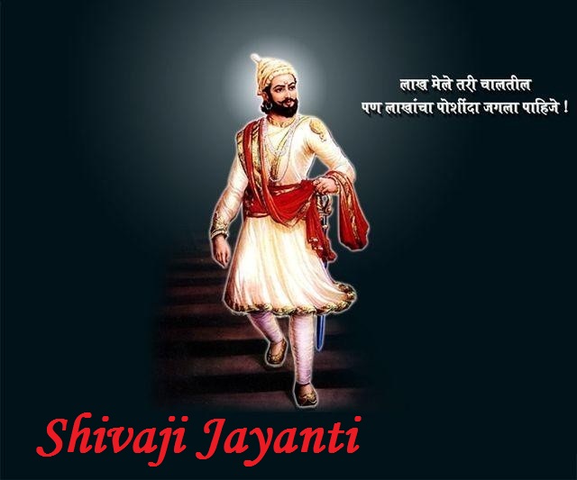 Shivaji Jayanti Picture