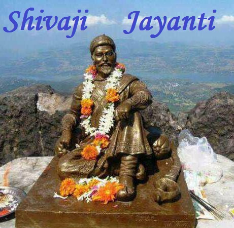 Shivaji Jayanti Wishes To You And Your Family