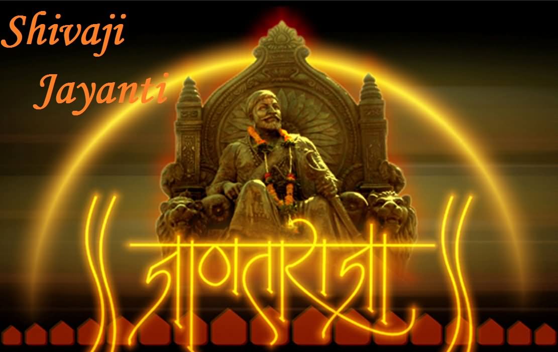 Shivaji Jayanti Wishes Wallpaper