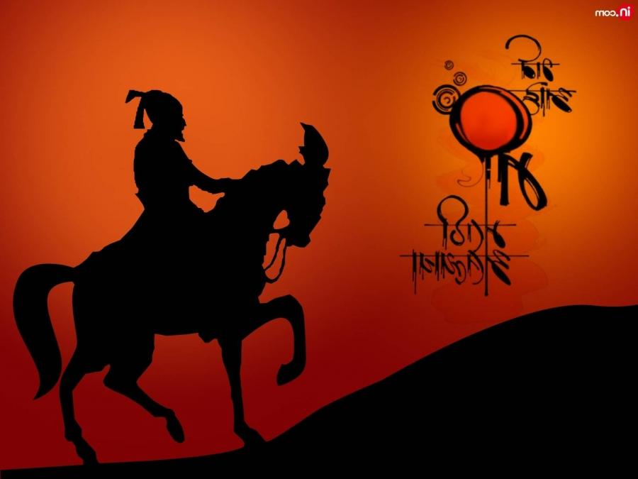 Shivaji Jayanti Wishes