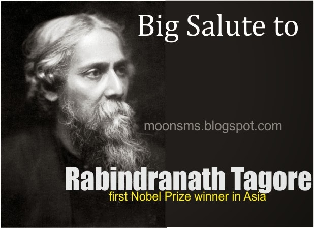 Big Salute To Rabindranath Tagore Jayanti