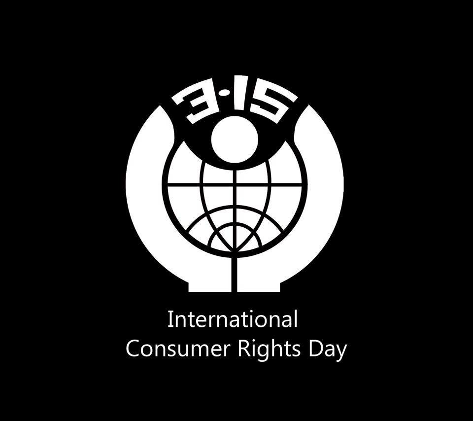 International Consumer Rights Day March 15