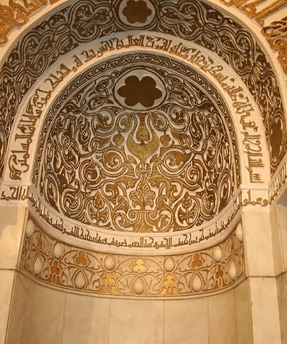 Adorable Interior View Of The Al Azhar Mosque