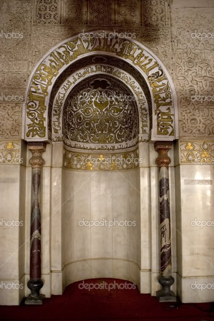 Al Azhar Mosque Interior Picture