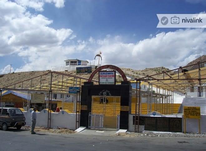 Main Entrance Gate Of The Gurdwara Pathar Sahib