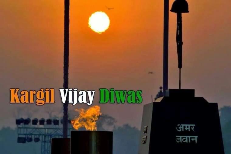 Kargil Vijay Diwas Amar Jawan Jyoti Picture