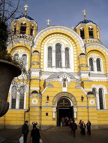 Front Entrance Of The St Volodymyr's Cathedral In Kiev