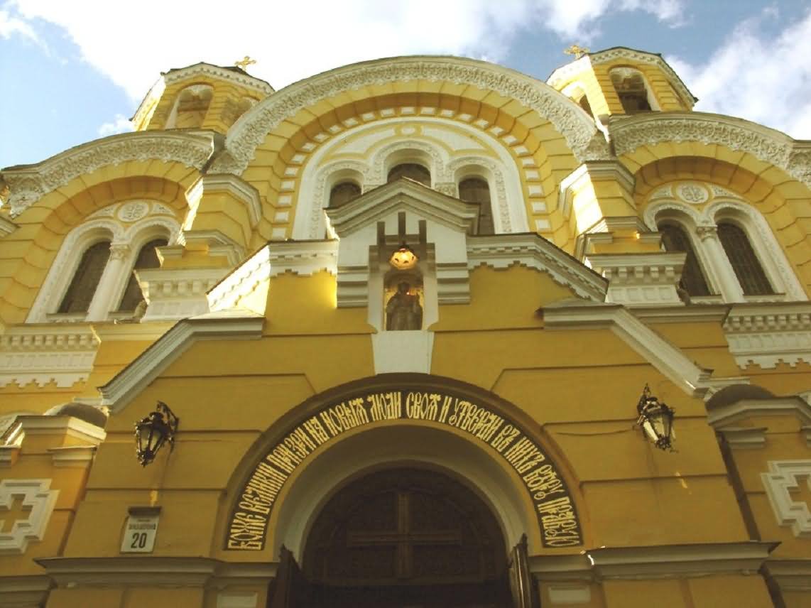 Front Facade Of The St Volodymyr's Cathedral