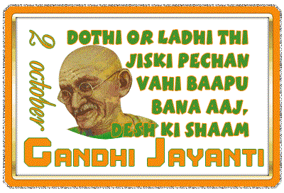 2nd October Gandhi Jayanti 2018 Greetings In Hindi