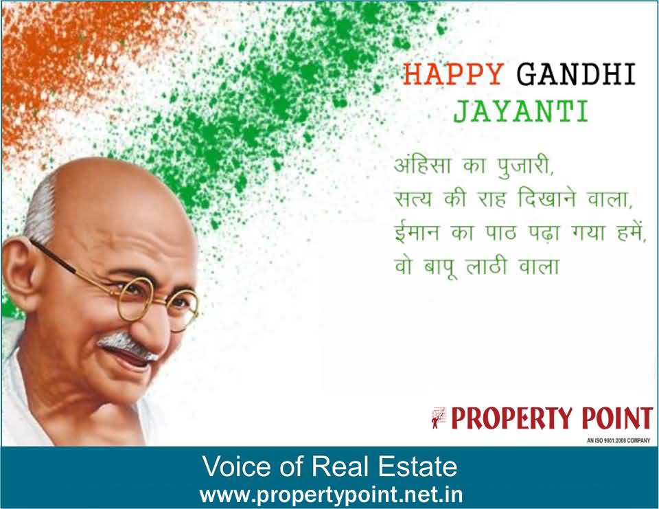 Happy Gandhi Jayanti 2018 Hindi Wishes Picture