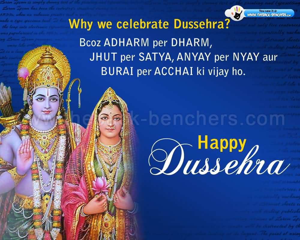 Happy Dussehra Ram Chandra And Sita Picture Image