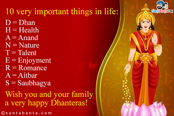 10 Very Important Things In Life Wish You And Your Family A Very Happy Dhanteras