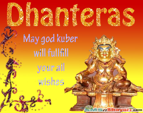 Dhanteras May God Kuber Will Fulfill Your All Wishes Greeting Card