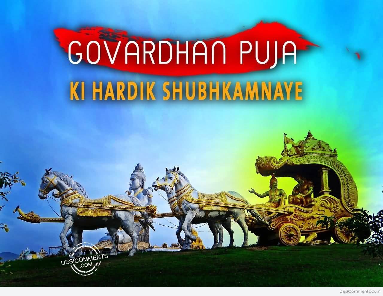 Govardhan Puja Ki Hardik Shubhkamnaye