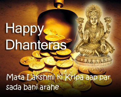 Happy Dhanteras Mata Lakshmi Ki Kripa Aap Par Sada Bani Arahe Greeting Card