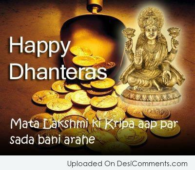 Happy Dhanteras Mata Lakshmi Ki Kripa Aap Par Sada Bani Rahe