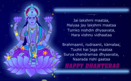 Happy Dhanteras Wishes In Hindi