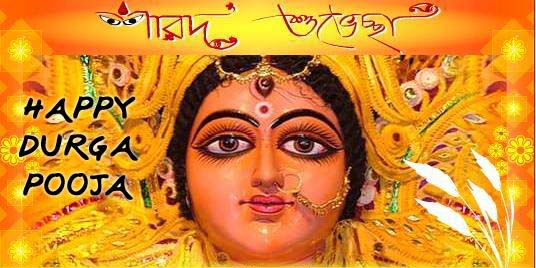 Happy Durga Pooja To You