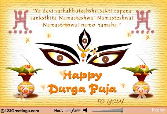 Happy Durga Puja Greeting Ecard