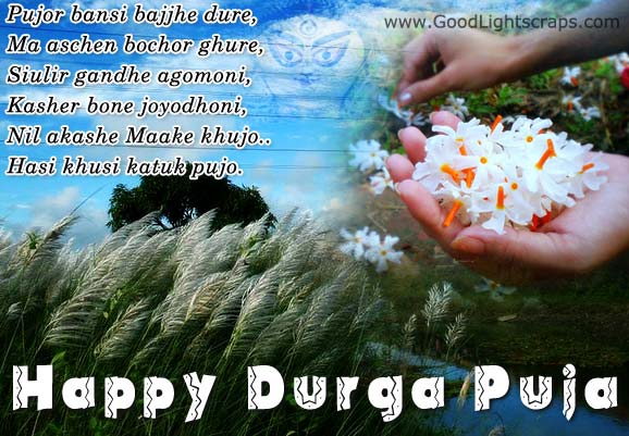 Happy Durga Puja Greetings Ecard