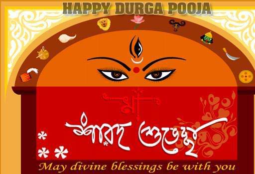 Happy Durga Puja May Divine Blessings Be With You Greeting Card