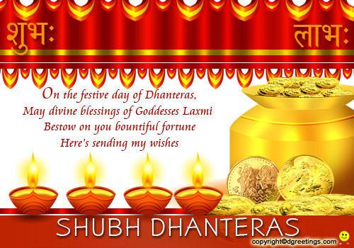 Here's Sending My Wishes On Dhanteras Greeting Card