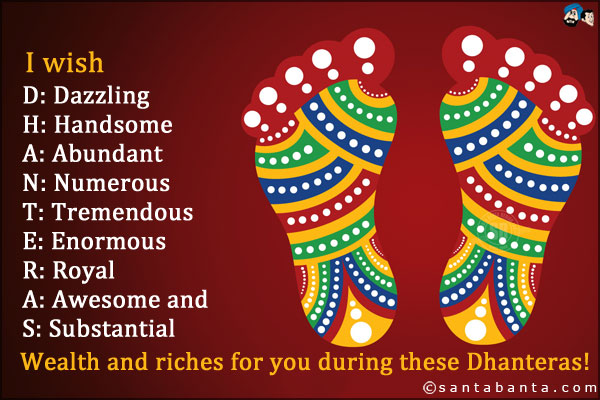 I Wish Wealth And Riches For You During These Dhanteras 2016