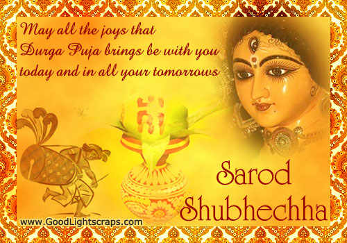 May All The Joys That Durga Puja Brings Be With You Today And In All Your Tomorrows