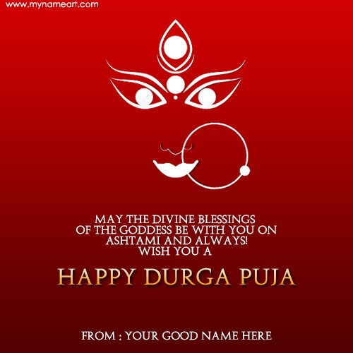 May The Divine Blessings Of The Goddess Be With You On Ashtami And Always Wish You A Happy Durga Puja 2016