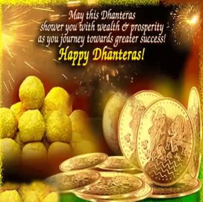 May This Dhanteras Shower You With Wealth & Prosperity As You Journey Towards Greater Sucess Happy Dhanteras