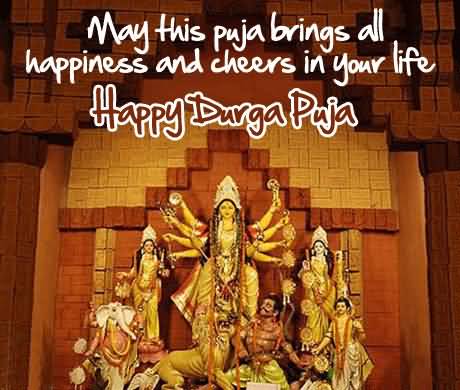 May This Puja Brings All Happiness And Cheers In Your Life Happy Durga Puja 2016