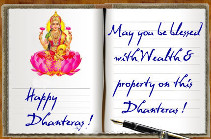 May You Be Blessed With Wealth & Prosperity On This Dhanteras Happy Dhanteras 2016