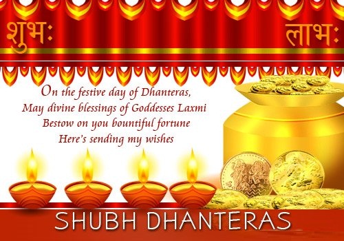 On This Festive Day Of Dhanteras May Divine Blessings Of Goddesses Laxmi Bestow On You Bountiful Fortune Here's Sending My Wishes Shubh Dhanteras Greeting Card