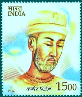 Postal Stamp For Kabir Jayanti