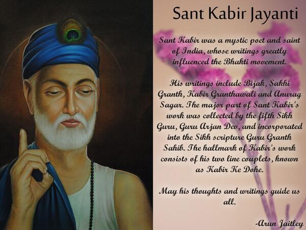 Sant Kabir Jayanti May His Thoughts And Writings Guide Us All