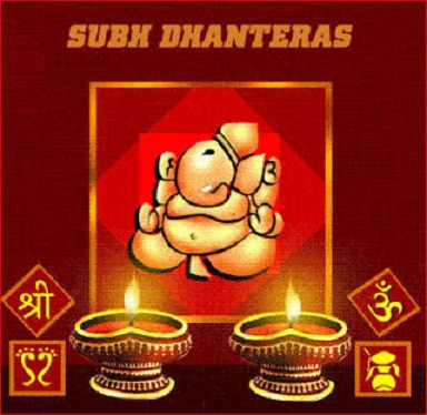 Subh Dhanteras Lord Ganesha Greeting Card