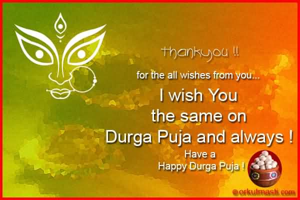 Thank You For All Wishes From You I Wish You The Same On Durga Puja And Always Have A Happy Durga Puja