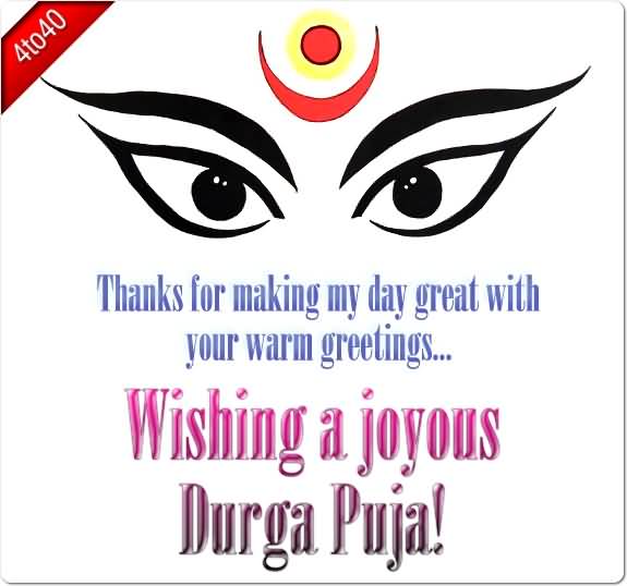 Thanks For Making My Day Great With Your Warm Greetings Wishing A Joyous Durga Puja 2016