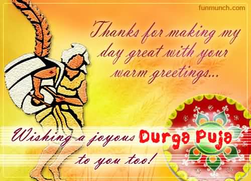 Thanks For Making My Day Great With Your Warm Greetings Wishing A Joyous Durga Puja To You Too