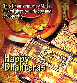 This Dhanteras May Mata Laxmi Gives You Happy And Prosperity Happy Dhanteras Greeting Card