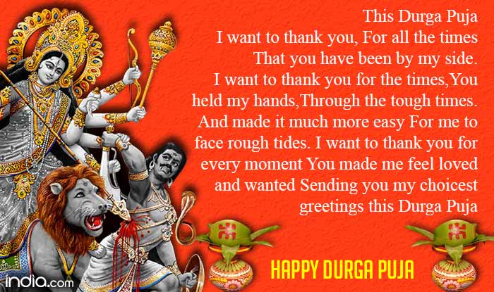 This Durga Puja I Want To Thank You, For All The Times That You Have Been By My Side Happy Durga Puja 2016