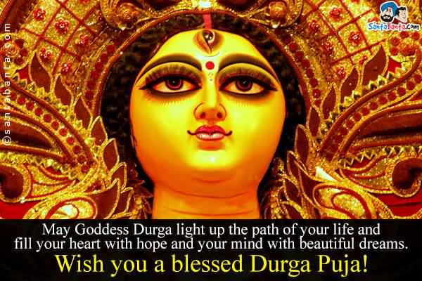 Wish You A Blessed Durga Puja