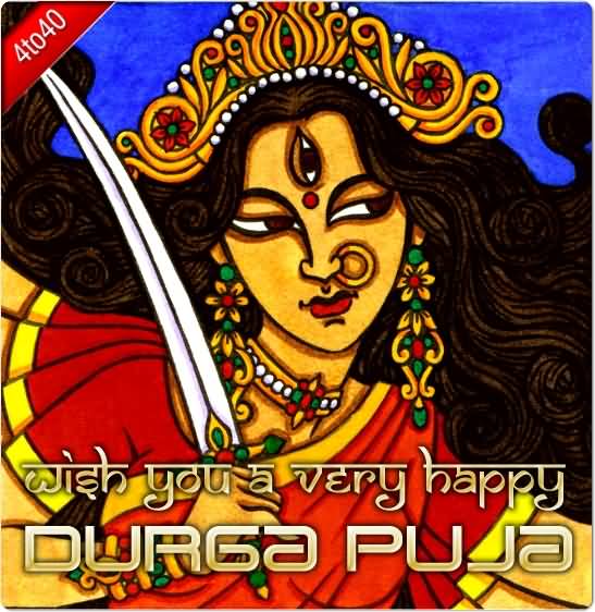 Wish You A Very Happy Durga Puja 2016 Maa Durga Picture